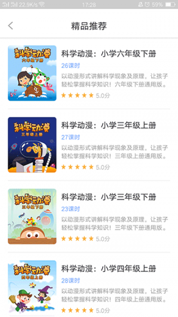 中小学辅导班 中小学辅导班