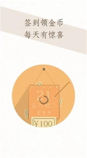 九库阅读 九库阅读