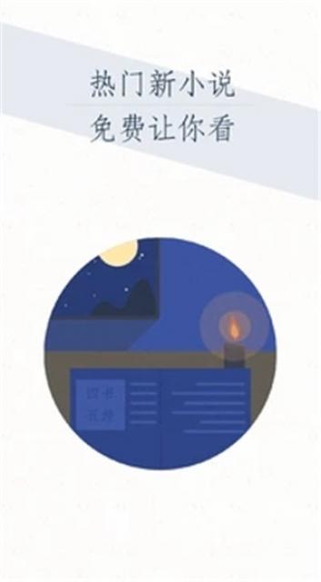 九库阅读 九库阅读