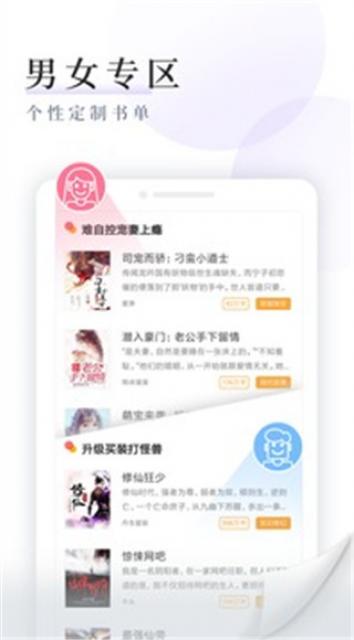 九库阅读 九库阅读