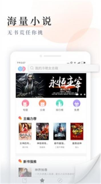 九库阅读 九库阅读