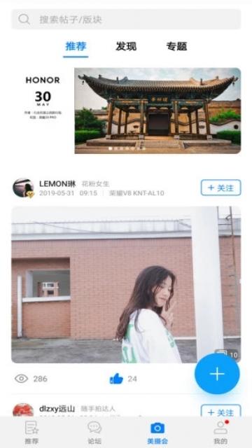 花粉俱乐部 花粉俱乐部