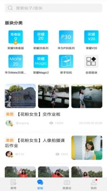 花粉俱乐部 花粉俱乐部