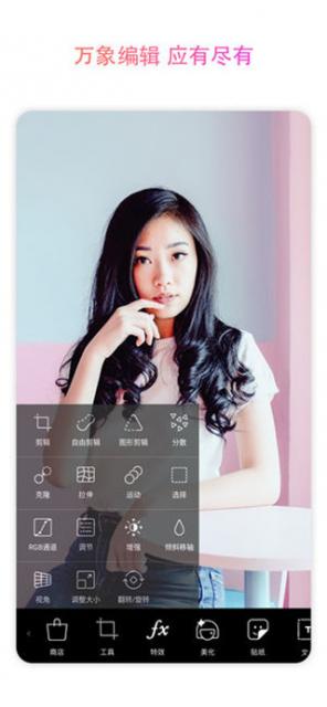 PicsArt美易照片编辑 PicsArt美易照片编辑