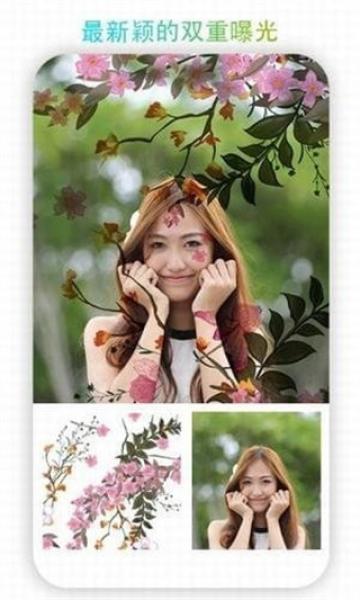 PicsArt美易照片编辑 PicsArt美易照片编辑