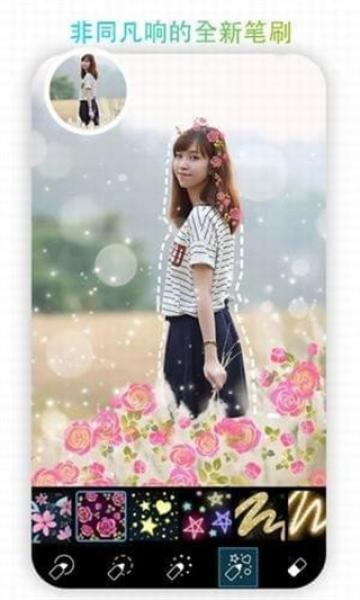 PicsArt美易照片编辑 PicsArt美易照片编辑