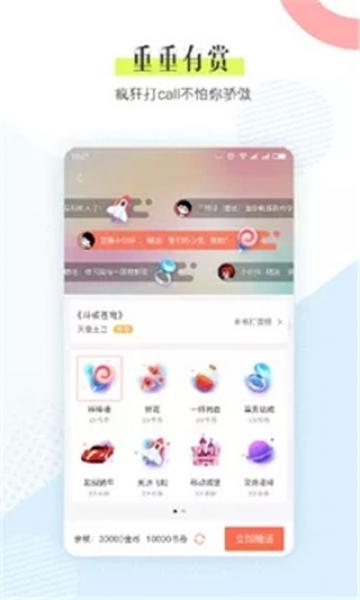 宜搜小说 宜搜小说