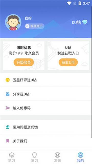 法语U学院 法语U学院