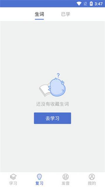 法语U学院 法语U学院