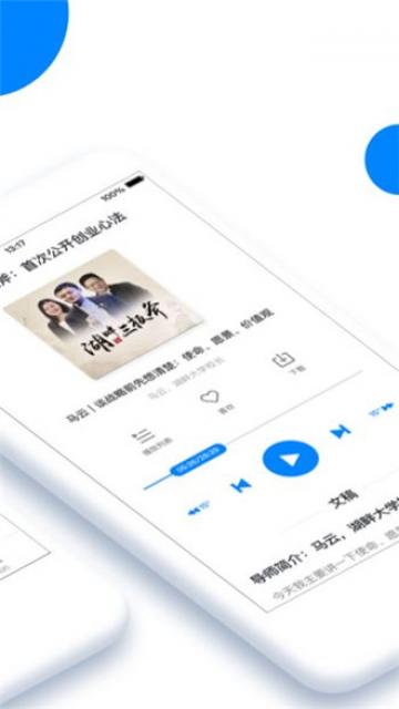 轻学堂 轻学堂
