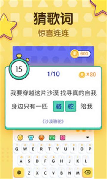 趣输入 趣输入