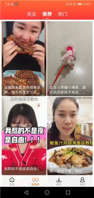 风行视频 风行视频