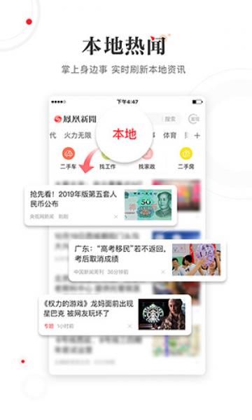 凤凰新闻 凤凰新闻