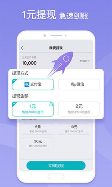 章鱼输入法 章鱼输入法