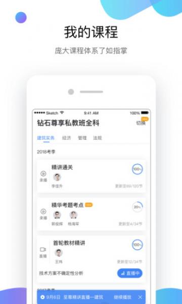 嗨学课堂 嗨学课堂