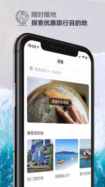 天巡旅行 天巡旅行