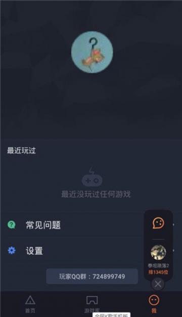菜鸡游戏 菜鸡游戏