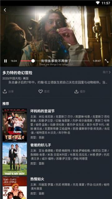 大鱼影视 大鱼影视