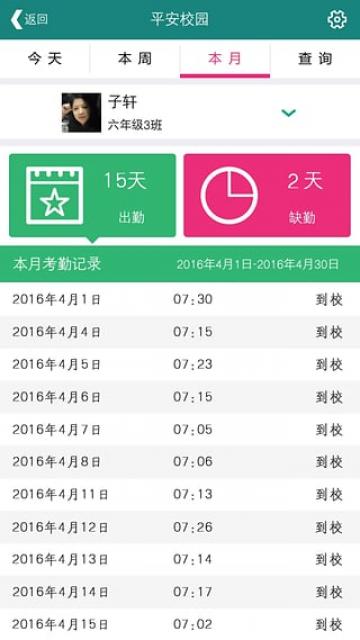 乐教乐学 乐教乐学