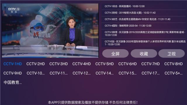 影视界HD 影视界HD