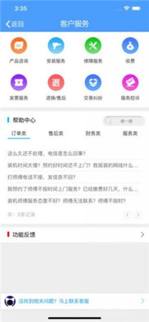智家达人 智家达人